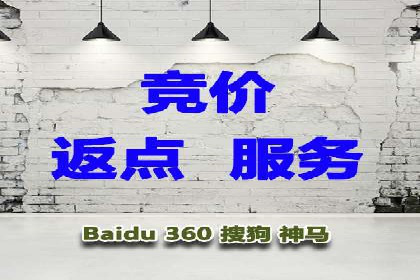 百度广告推广案例费用揭秘