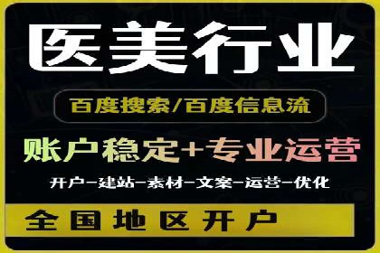 知乎信息流广告的转化率提升案例分享