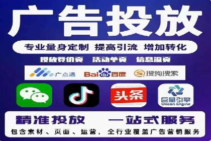 某企业与百度竞价代运营公司的合作经验分享