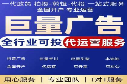 某电商平台渠道开户返点策略的胜利